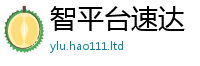 2025精准资料大全免费尚香港资料免费长期公开